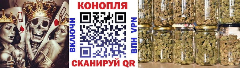 Продажа наркотиков Грозный Каннабис  СОЛЬ  Гашиш  МЕФ  COCAIN 