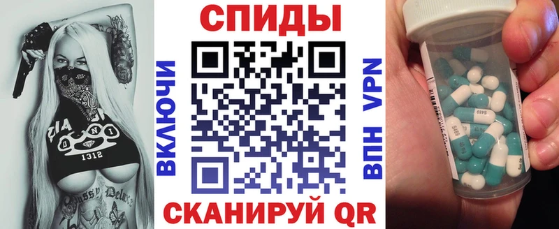 Amphetamine VHQ Грозный