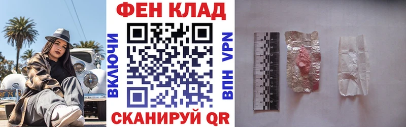 Амфетамин Розовый Грозный