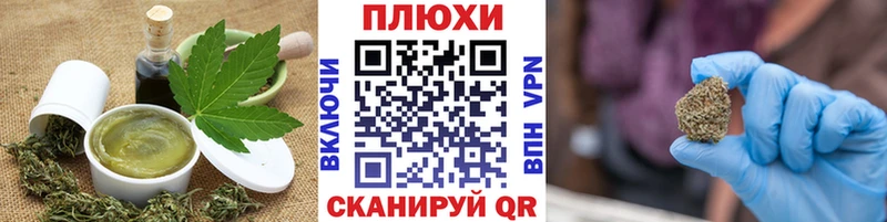 мега ТОР  Грозный  Cannafood марихуана  закладка 