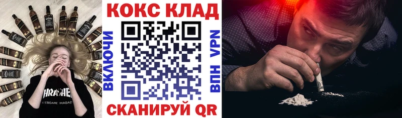 Кокаин Fish Scale  цены наркотик  Грозный 