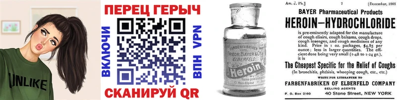 ГЕРОИН Афган  Грозный 