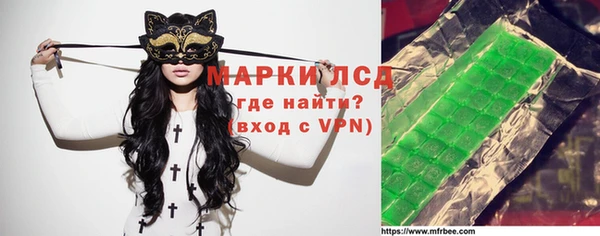 МДМА Абдулино
