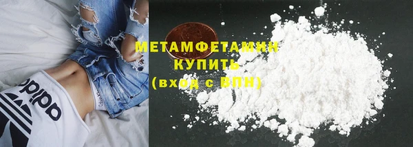 марихуана Абинск