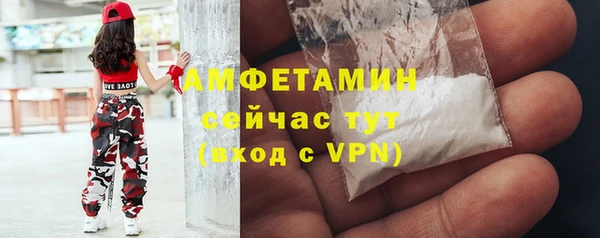 МДМА Абдулино