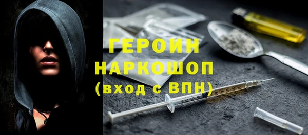 МДМА Абдулино
