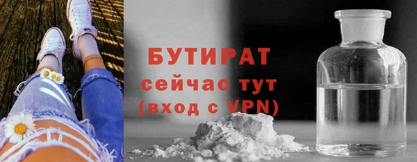 марихуана Абинск