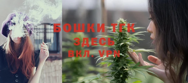 МДМА Абдулино