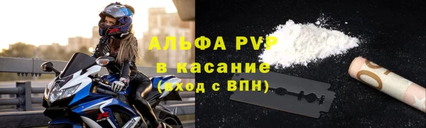 марихуана Абинск