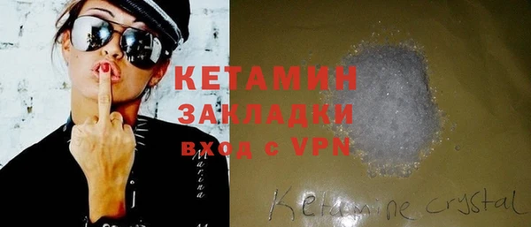 тгк Абаза
