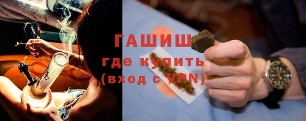 МДМА Абдулино