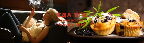 марихуана Абинск