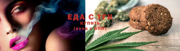 марихуана Абинск