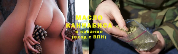 марихуана Абинск