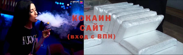 марихуана Абинск