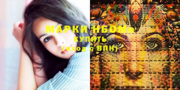 марихуана Абинск