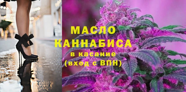 МДМА Абдулино
