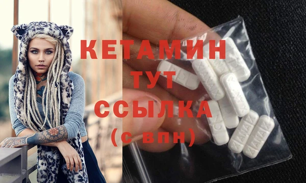 тгк Абаза