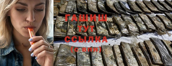 тгк Абаза
