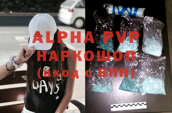 тгк Абаза