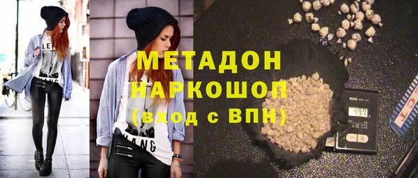 марихуана Абинск