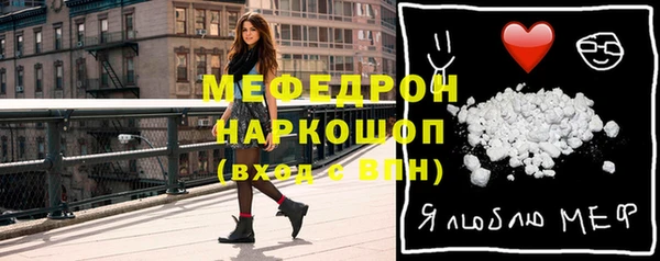 МДМА Абдулино