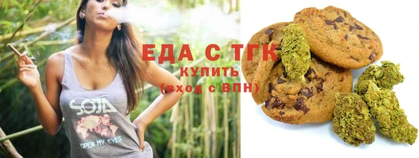марихуана Абинск