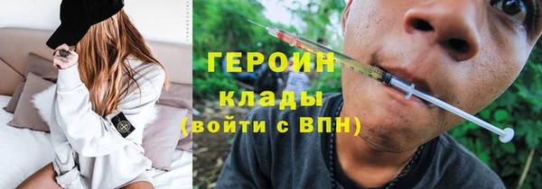 тгк Абаза