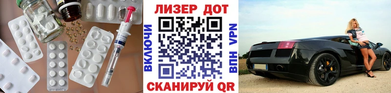 ЛСД экстази кислота Грозный