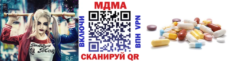 гидра сайт  где купить   Грозный  MDMA молли 