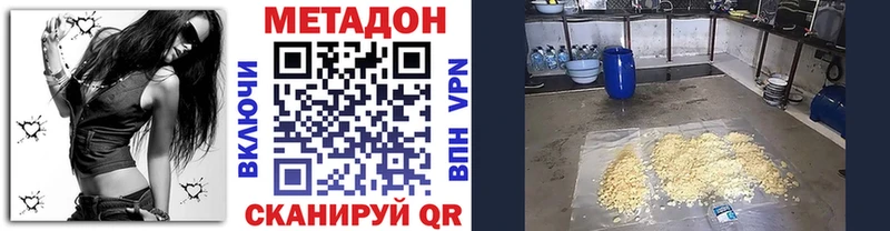 Метадон белоснежный  Грозный 