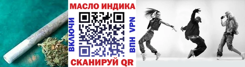 купить наркотик  Грозный  Дистиллят ТГК THC oil 